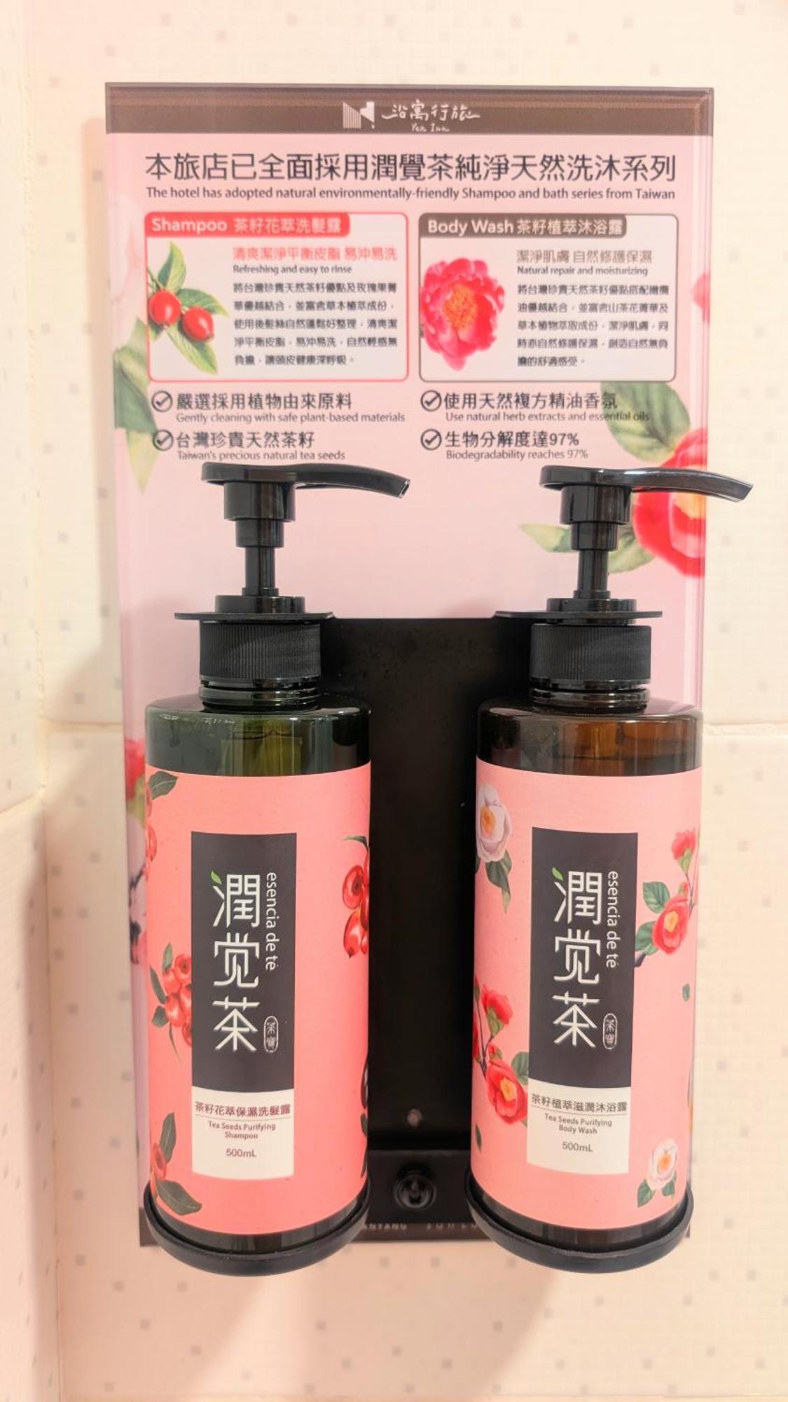 Yen Inn Đài Bắc Ngoại thất bức ảnh