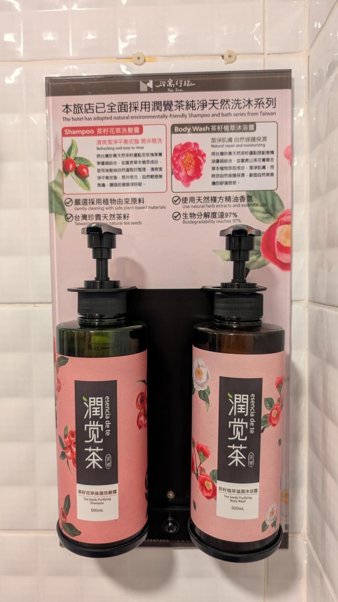 Yen Inn Đài Bắc Ngoại thất bức ảnh
