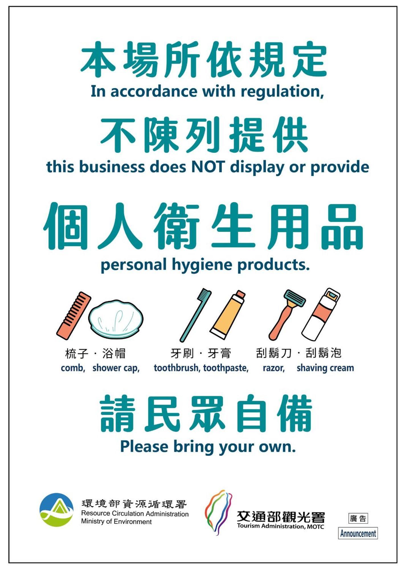 Yen Inn Đài Bắc Ngoại thất bức ảnh